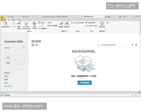 inventor比赛视频教程-inventor比赛视频教程